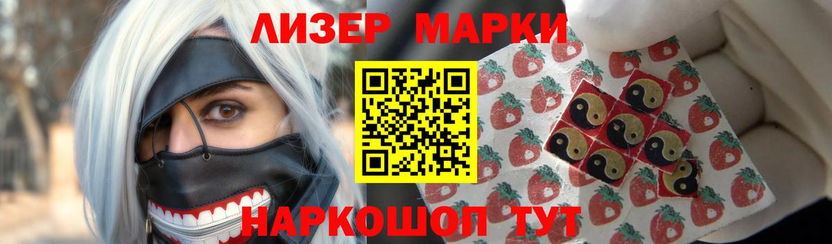 LSD-25 экстази ecstasy Северск