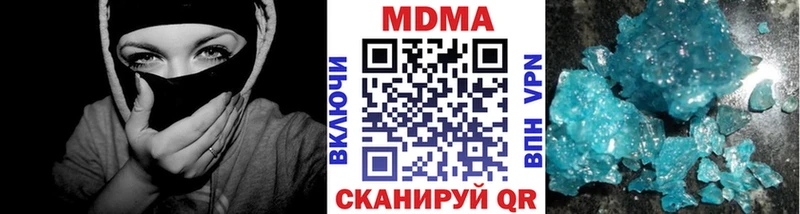 МДМА кристаллы  площадка наркотические препараты  Северск  где можно купить наркотик 