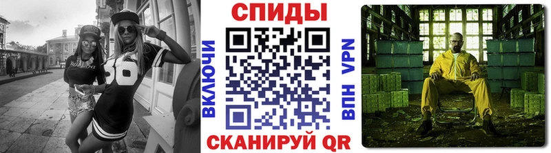 Метамфетамин мет  где можно купить   Северск 