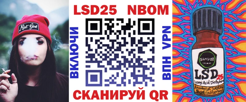 кракен ТОР  Северск  Наркотические марки 1,5мг  купить  