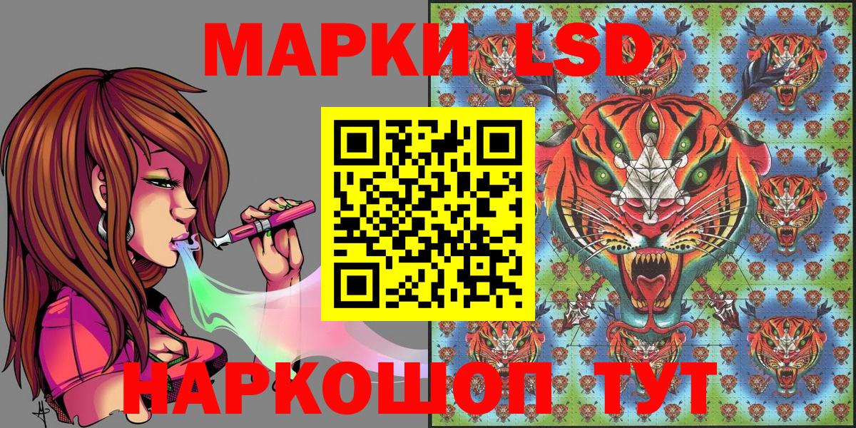 Северск  Марки N-bome 1,8мг  Вход с VPN 