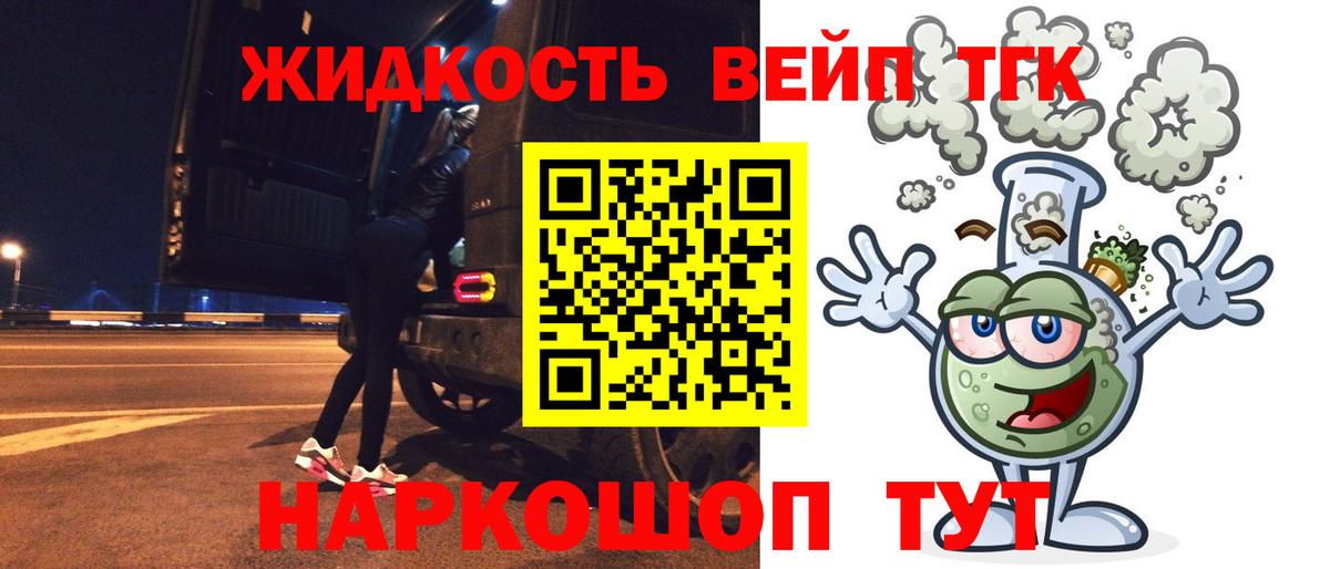 ТГК концентрат Северск